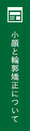 なごやの森特設サイト